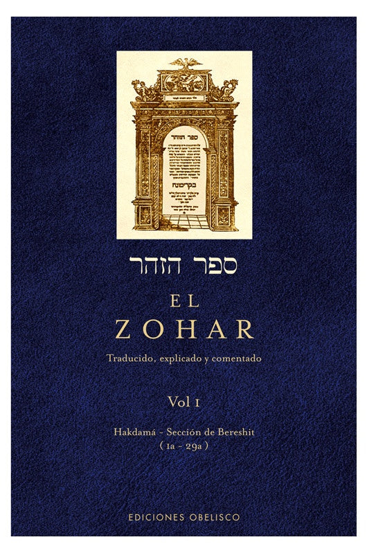 ZOHAR (VOL. I)