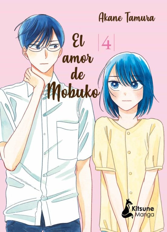 AMOR DE MOBUKO 4 | Akane Tamura