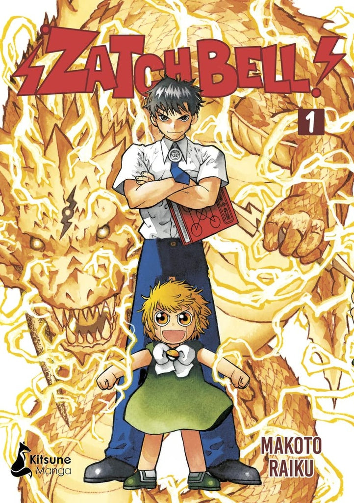 ZATCH BELL 1 | Makoto Raiku