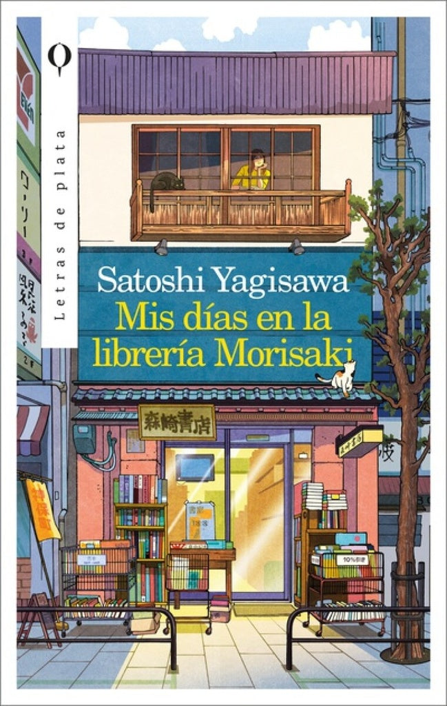 MIS DIAS EN LA LIBRERIA MORISAKI | SATOSHI YAGISAWA