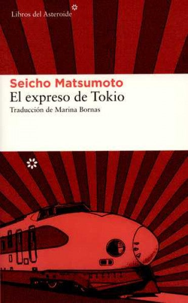 EL EXPRESO DE TOKIO | SEICHO MATSUMOTO
