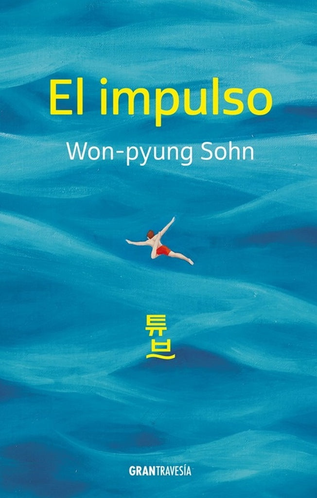 EL IMPULSO | Won-pyung Sohn