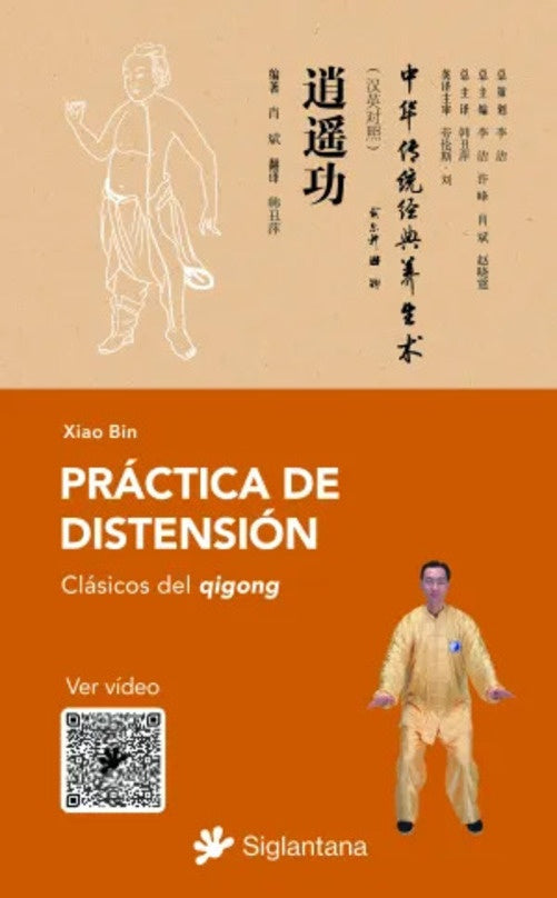 PRACTICA DE DISTENSION | XION BIN