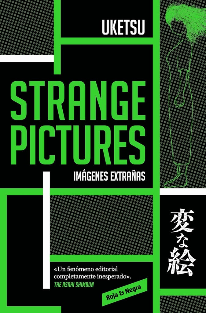 STRANGE PICTURES | Uketsu
