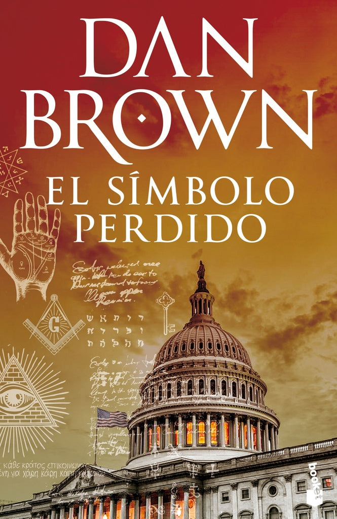 EL SIMBOLO PERDIDO | DAN BROWN
