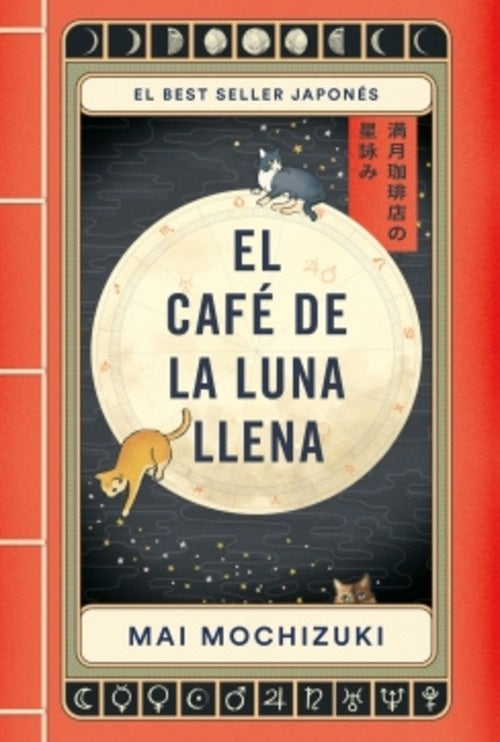 EL CAFÉ DE LA LUNA LLENA | Mai Mochizuki