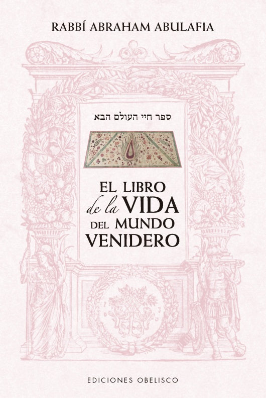 EL LIBRO DE LA VIDA DEL MUNDO VENIDERO | RABBI ABRAHAM ABULAFIA