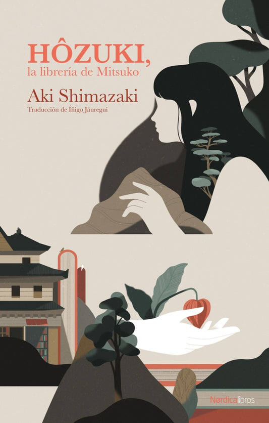 HOZUKI, LA LIBRERÍA DE MITSUKO | AKI SHIMAZAKI