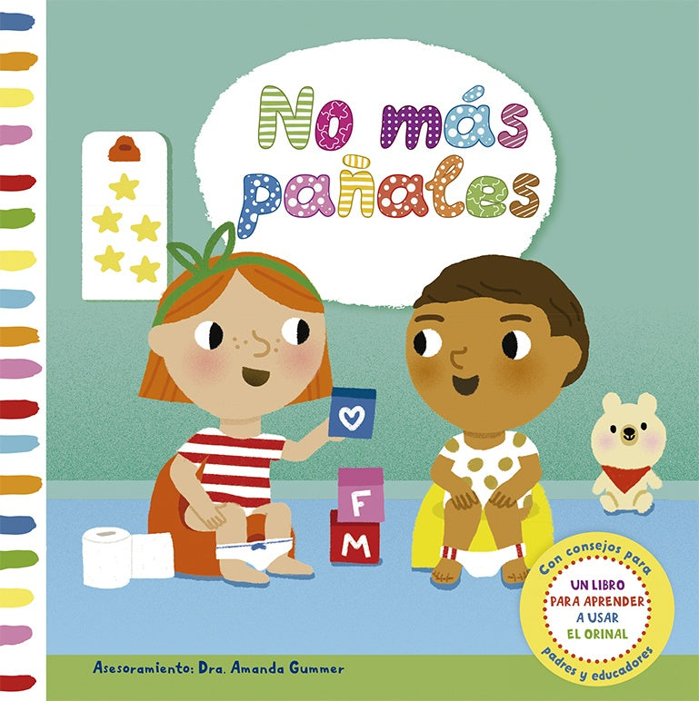 NO MAS PANALES | AMANDA GUMMER