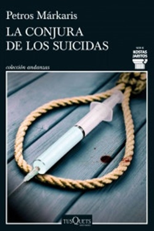 LA CONJURA DE LOS SUICIDAS | PETROS MARKARIS