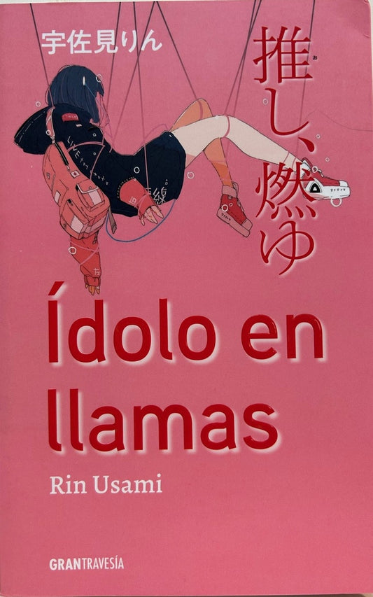 IDOLO EN LLAMAS | Rin Usami