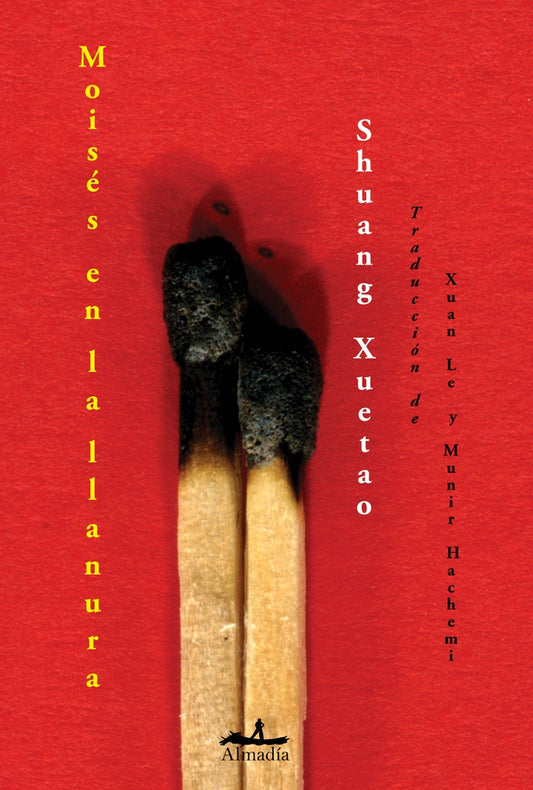 MOISES EN LA LLANURA | Shuang Xuetao