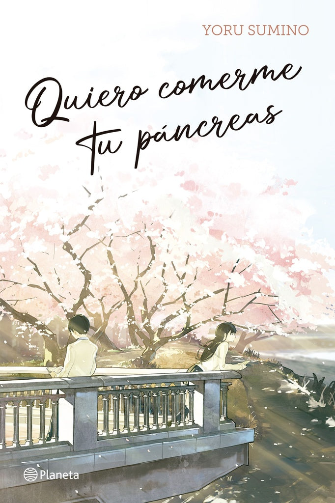 QUIERO COMERME TU PANCREAS | Yoru Sumino