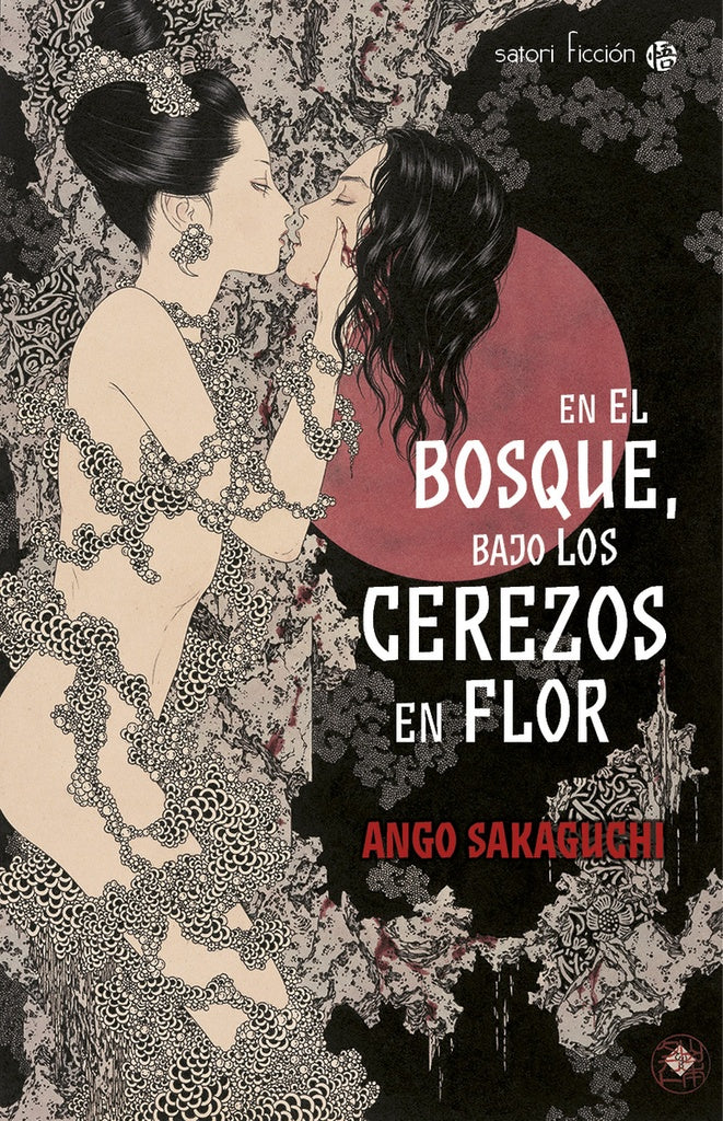 EN EL BOSQUE BAJO LOS CEREZOS | Satori