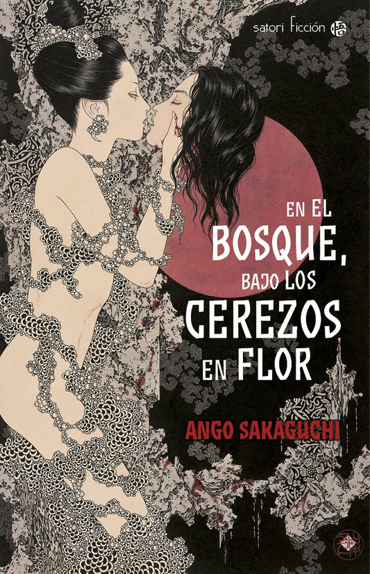 EN EL BOSQUE BAJO LOS CEREZOS | Satori