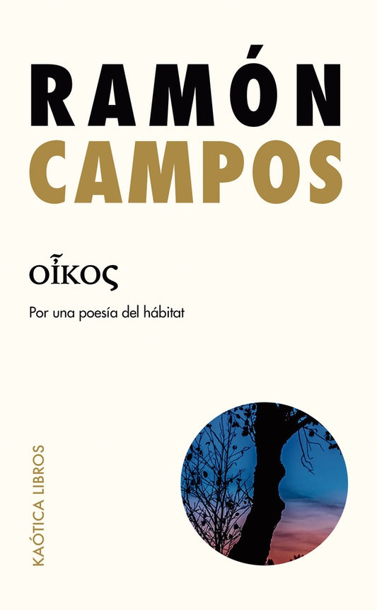 OIKOS (Nuevo) | RAMÓN CAMPOS