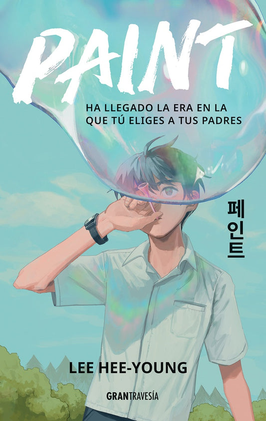 PAINT | Lee hee-young