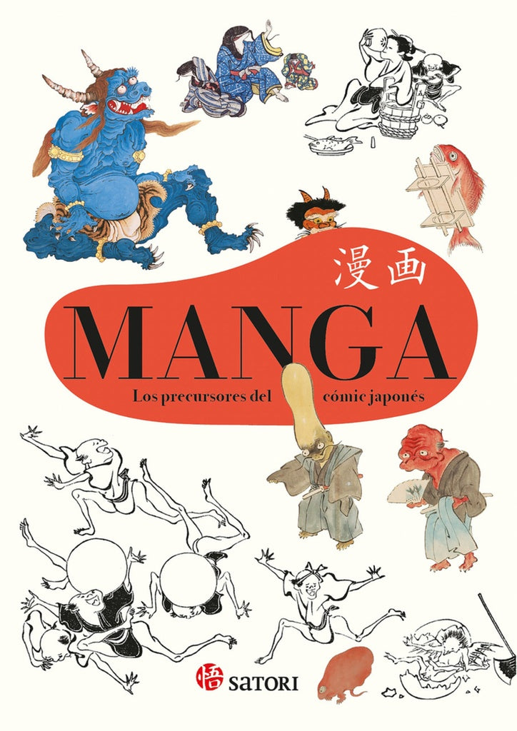 MANGA LOS PRECURSORES DEL COMIC JAPONES | ISAO SHIMIZU