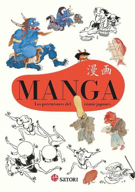 MANGA LOS PRECURSORES DEL COMIC JAPONES | ISAO SHIMIZU