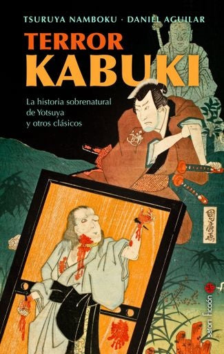 TERROR KABUKI | Namboku