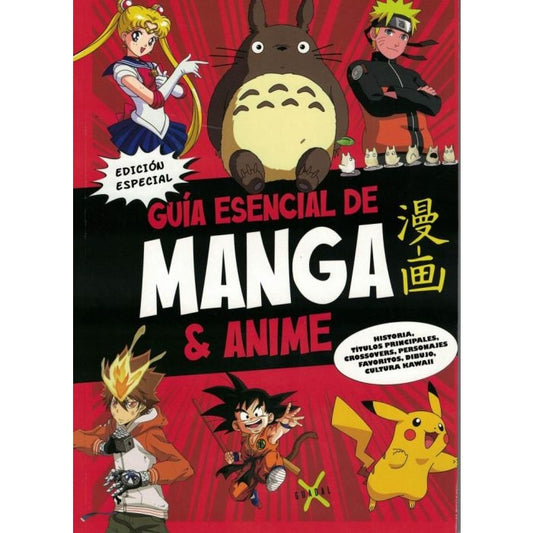GUIA ESENCIAL DE MANGA Y ANIME | VARIOS AUTORES