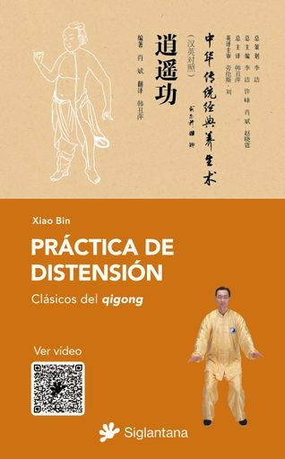 PRACTICA DE DISTENSION | XION BIN