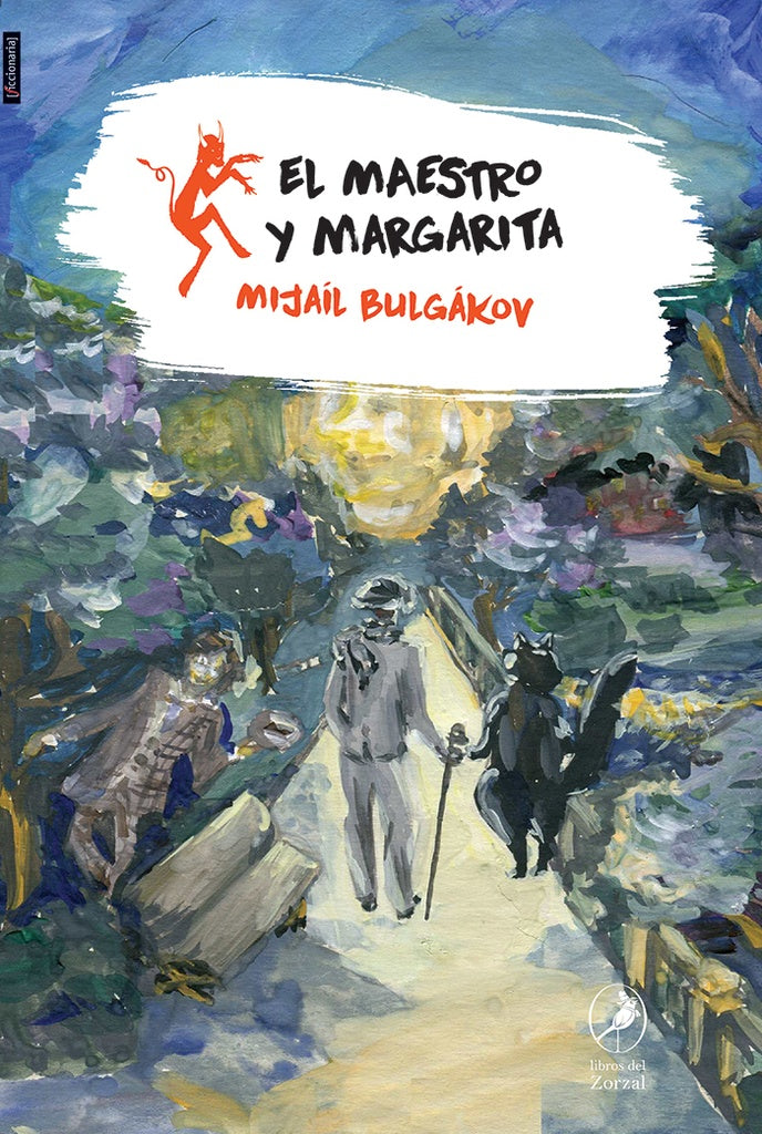 EL MAESTRO Y MARGARITA | MIJAIL BULGAKOV