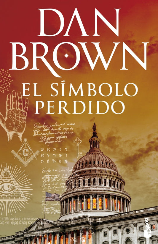 EL SIMBOLO PERDIDO | DANIEL BROWN