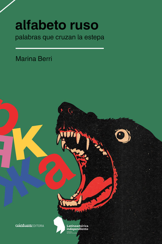 ALFABETO RUSO | MARIANA BERRI