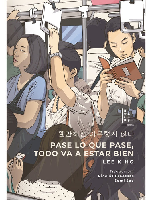 PASE LO QUE PASE TODO VA A ESTAR BIEN | LEE KIHO