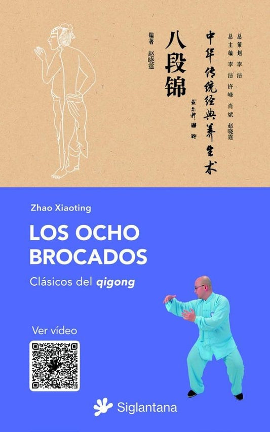 LOS OCHO BROCADOS | ZHAO XIAOTING