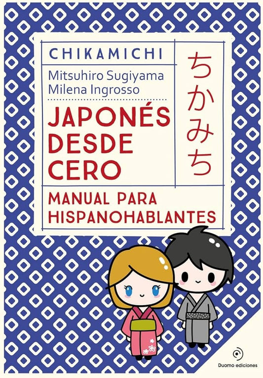 JAPONES DESDE CERO  | SUGIYAMA  - INGROSSO