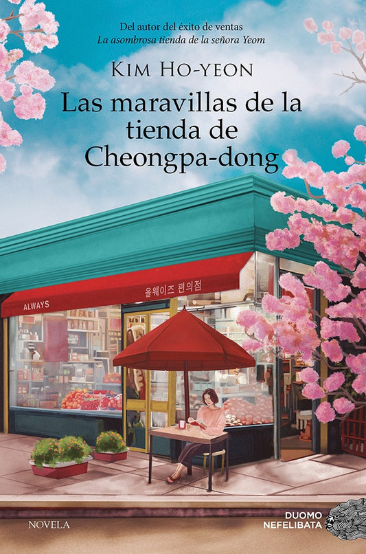 LAS MARAVILLAS DE LA TIENDA CHEONGPA-DONG | Kim Ho Yeon