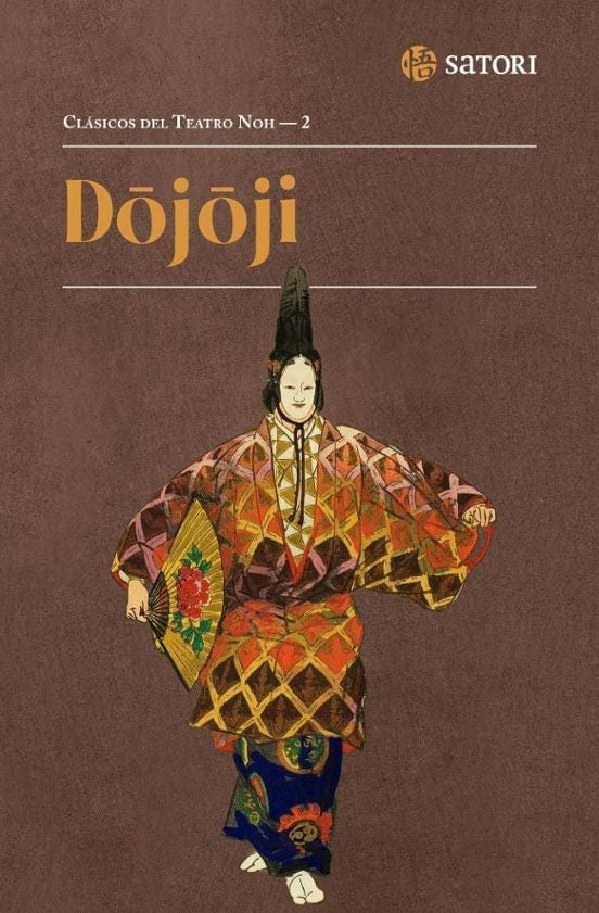 DOJOJI | CLASICOS DE TEATRO NOH 2