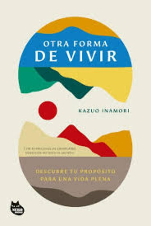 OTRA FORMA DE VIVIR | KAZU INAMORI