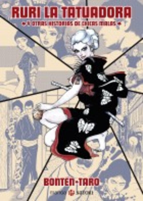 RURI LA TATUADORA Y OTRAS HISTORIAS DE CHICAS MALAS | BONTEM TARO