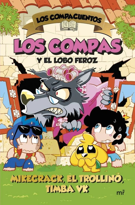 LOS COMPACUENTOS 3. LOS COMPAS Y EL LOBO FEROZ | VARIOS AUTORES