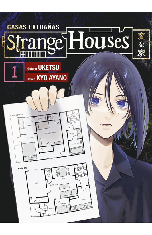 STRANGE HOUSES MANGA. VOLUMEN 1 | Reservoir Books