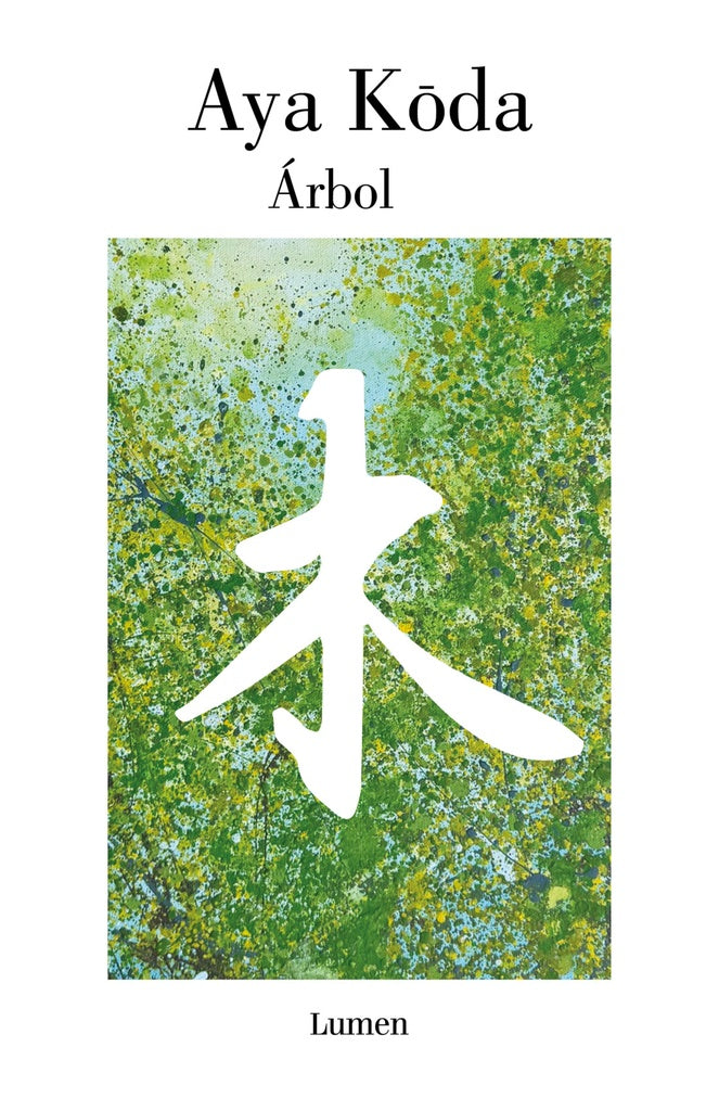 ARBOL | AYA KODA