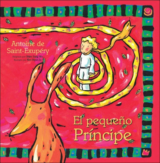 EL PEQUEÑO PRINCIPE (Nuevo) | VALERIA DO CAMPO DE SAINT-EXUPÉRY
