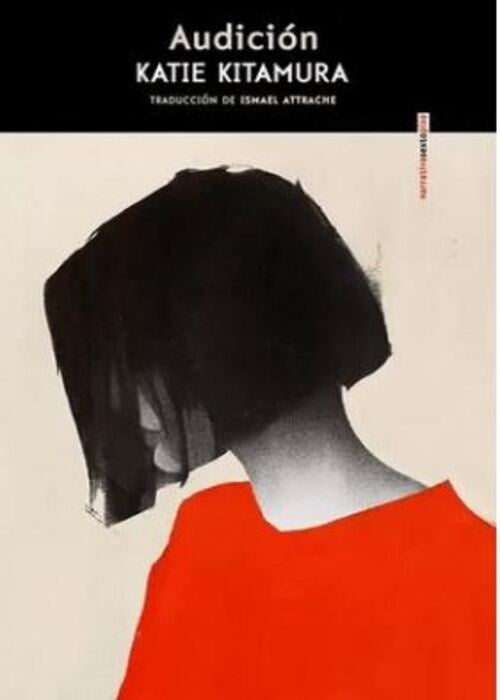 AUDICIÓN | KATIE KITAMURA